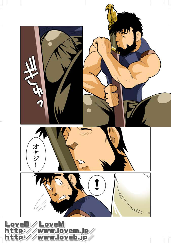 ENN II - Page 12