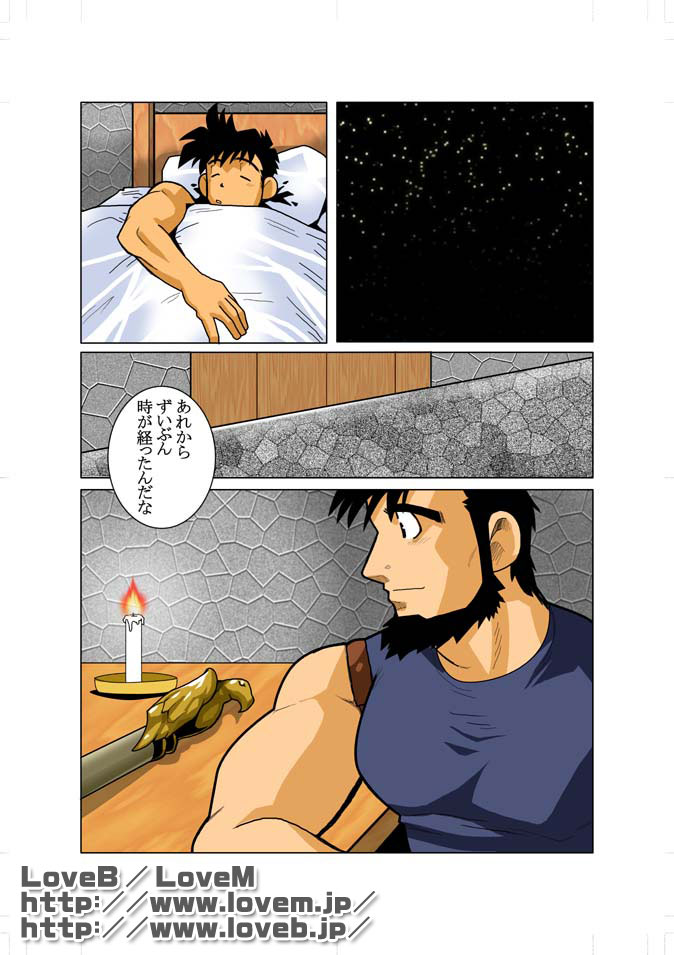 ENN II - Page 9