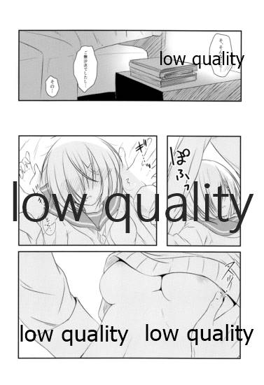 Remember the kiss - Page 11