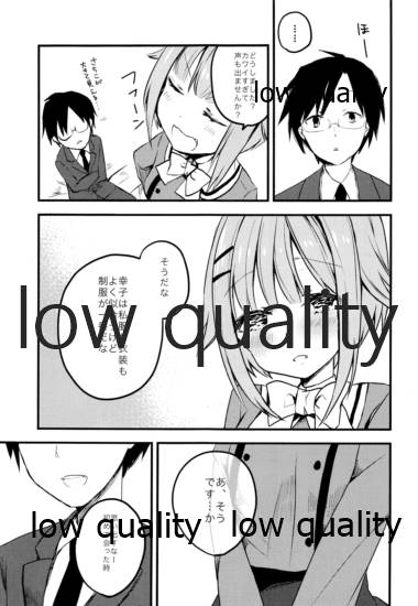 プロデューサーさん、ボクと何かしたいことないですか? - Page 4