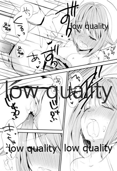 プロデューサーさんあそびましょうよ。 - Page 8