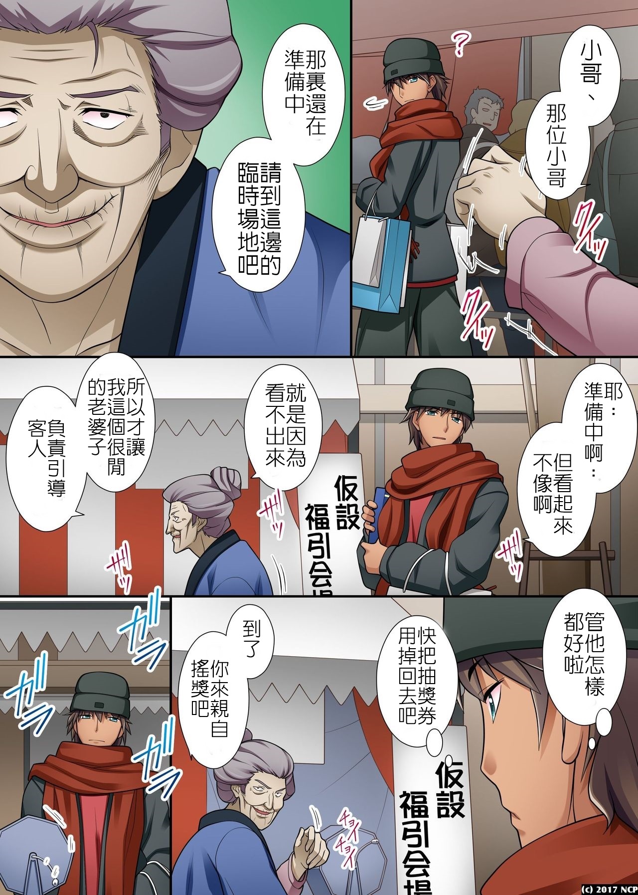 Preview page 3
