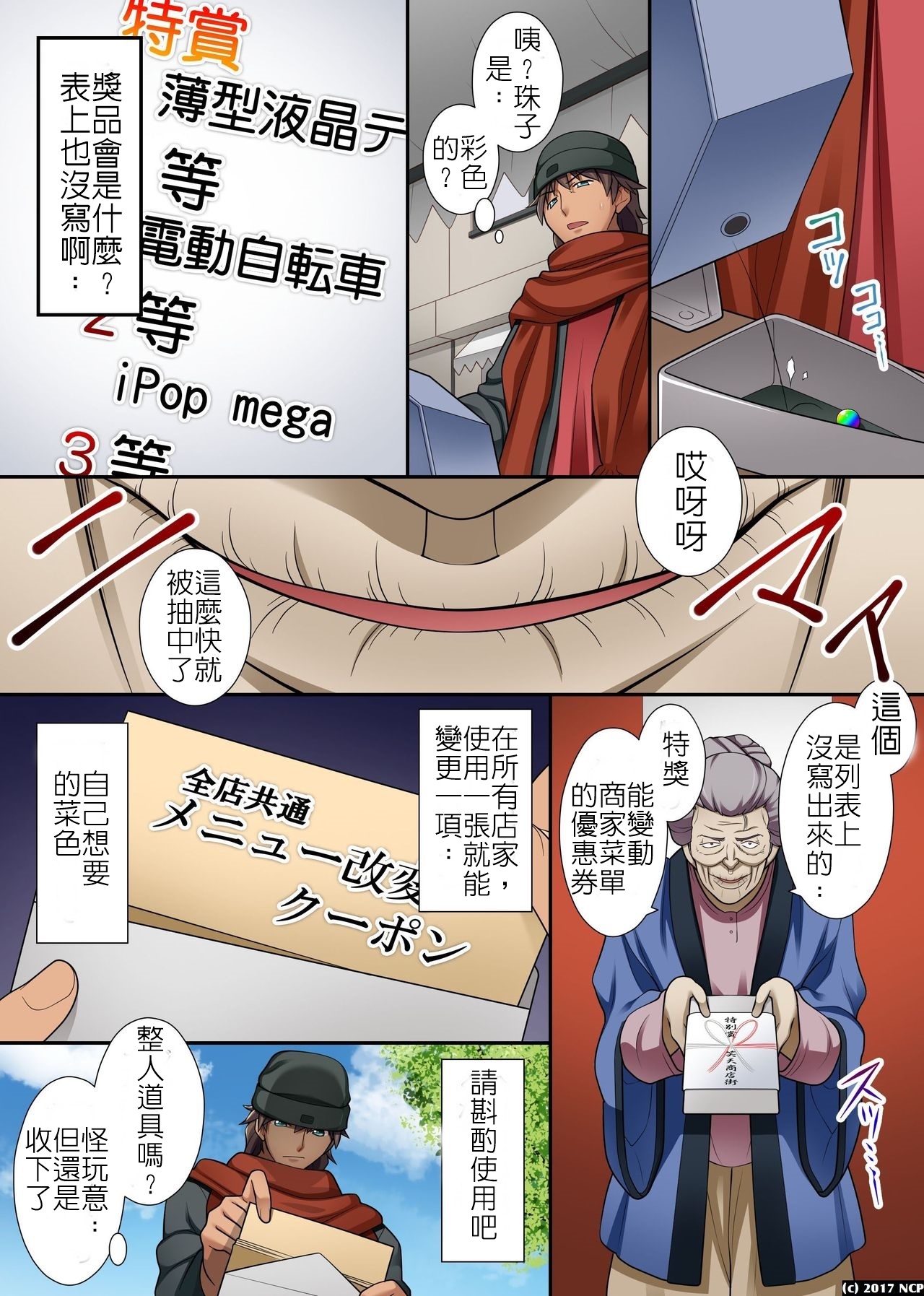 Preview page 4