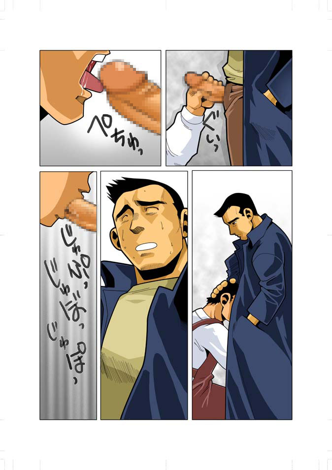 Short Show - Page 21