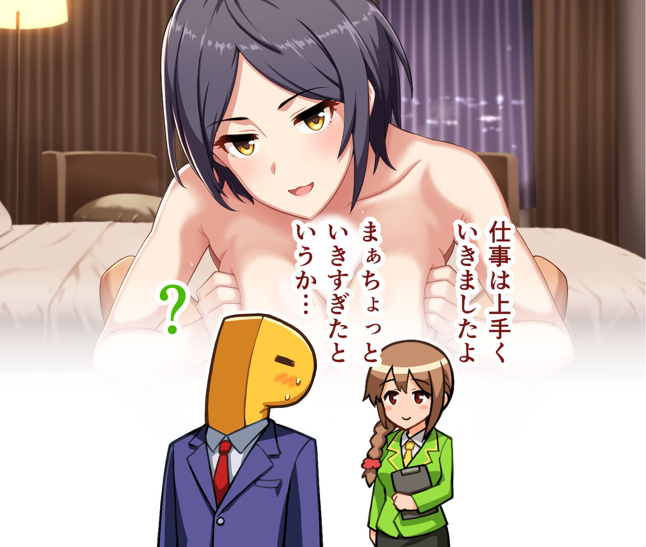 Kanade-chan Paizuri - Page 2