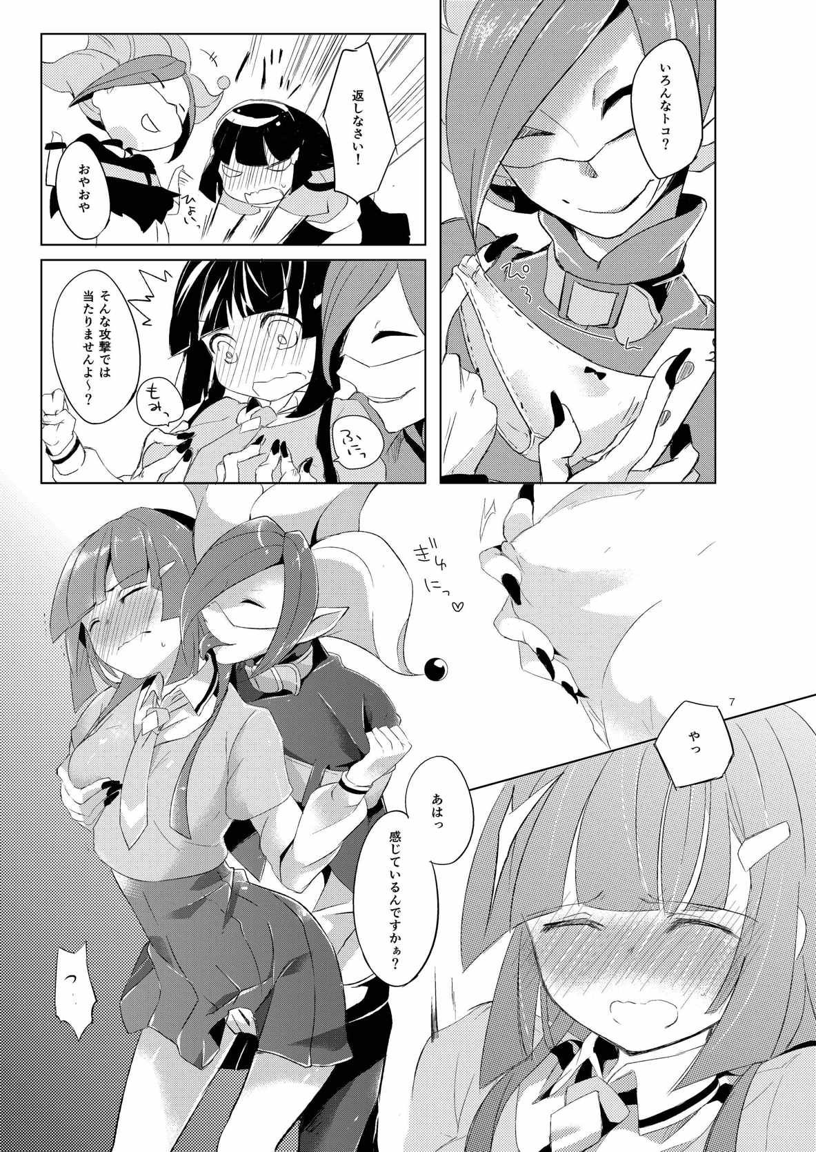 Preview page 6