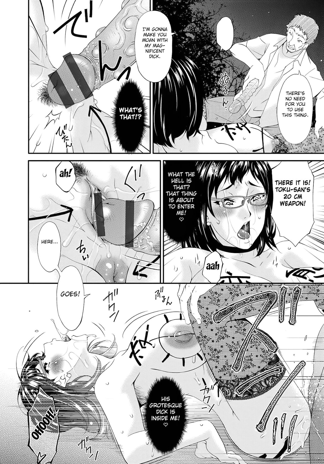 Kaigo Dorei - Page 140