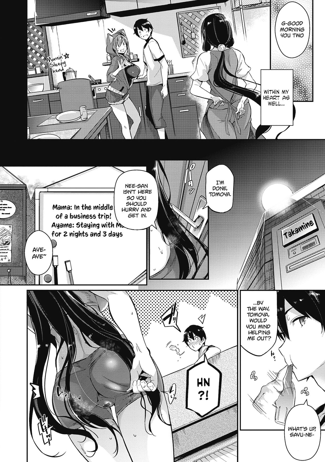 Garden Ch.1-7,10 - Page 51