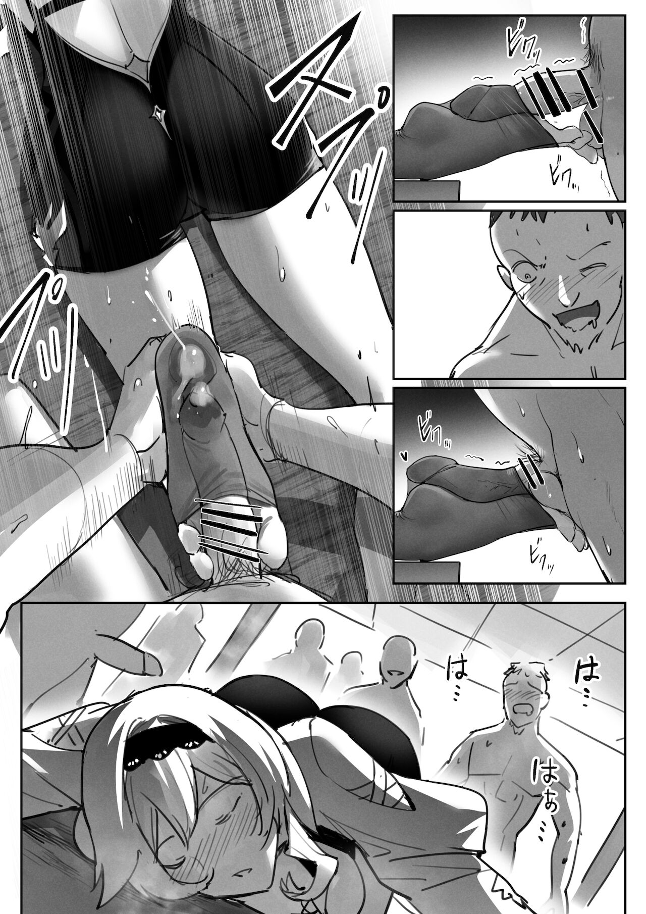 Preview page 6