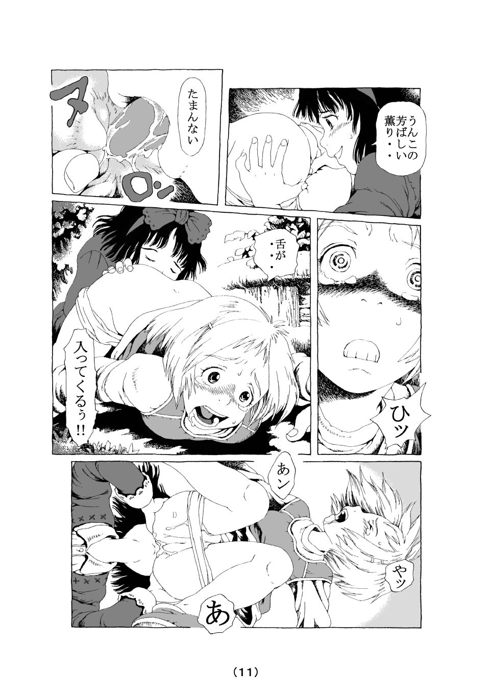 Le Grand Chemin - Page 11