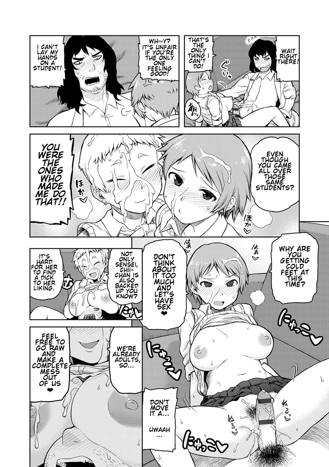 Okiniiri - Page 12