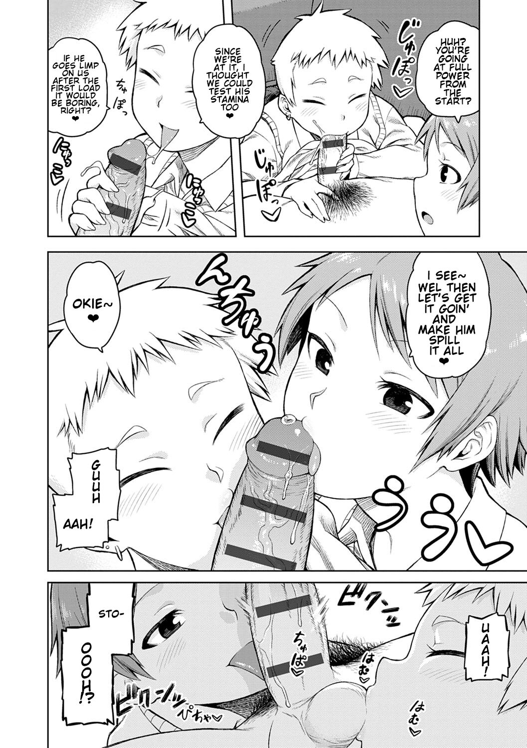 Okiniiri - Page 6