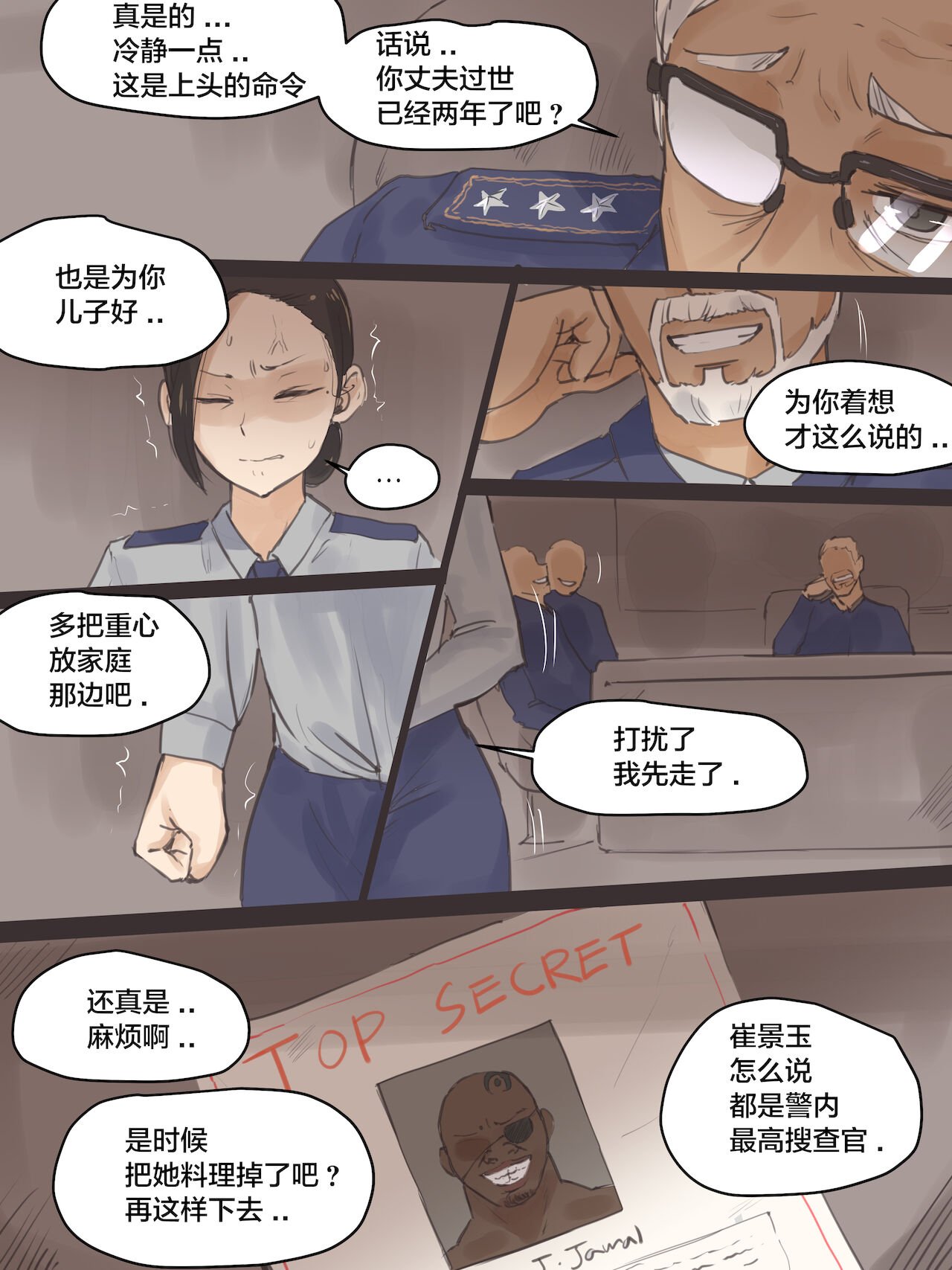REVERSE01 - Page 9