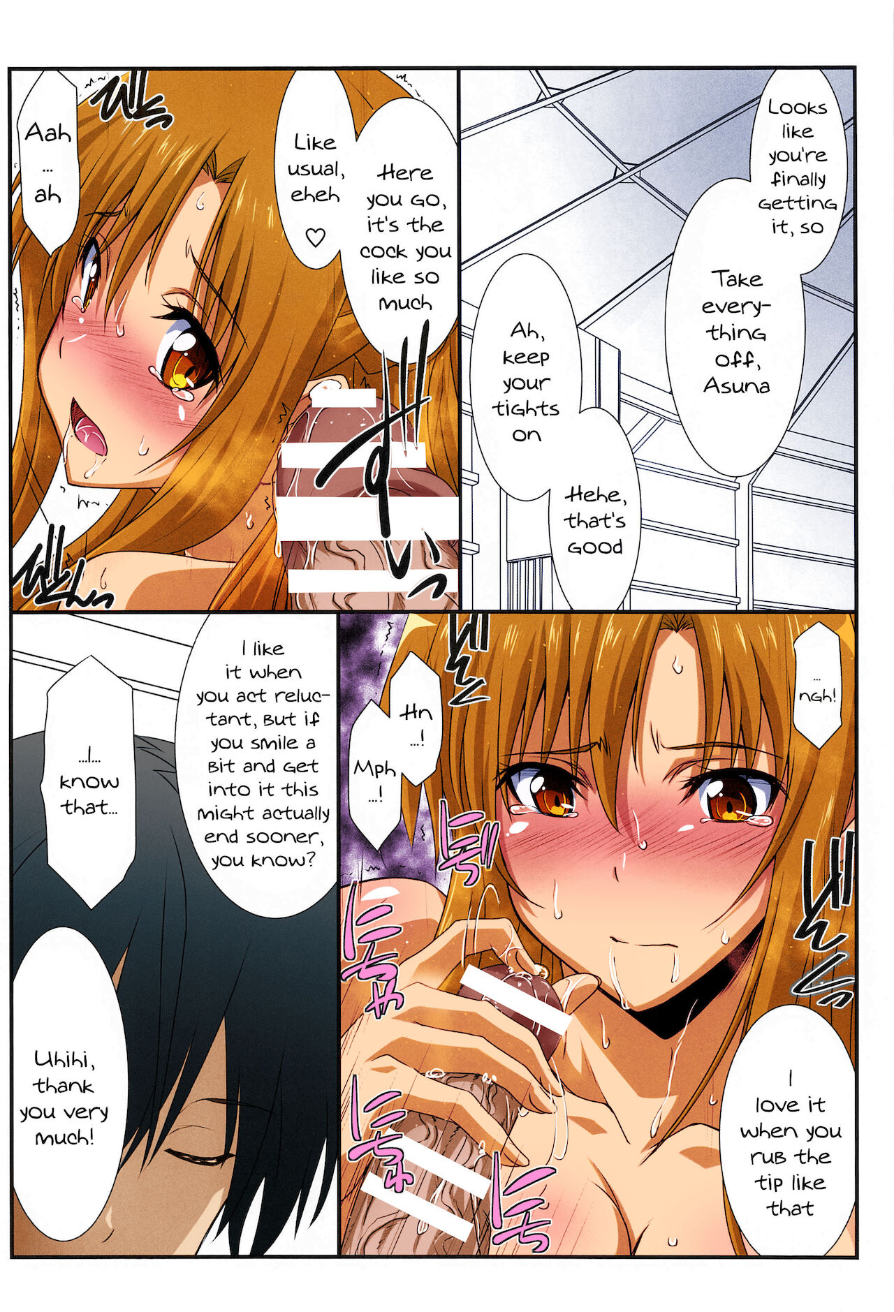 Astral Bout Ver. 43 - Page 9