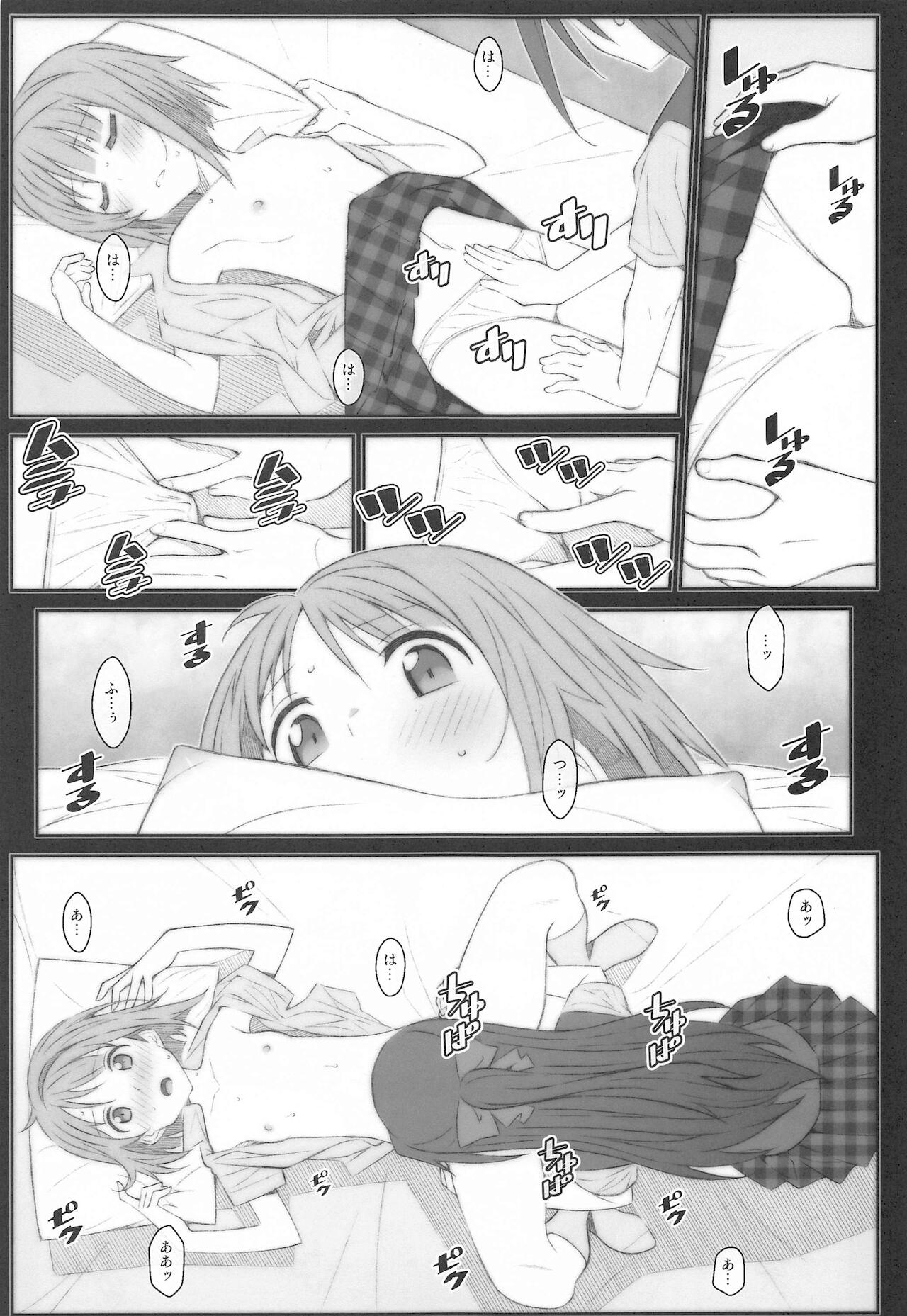 TYPE-64a - Page 16