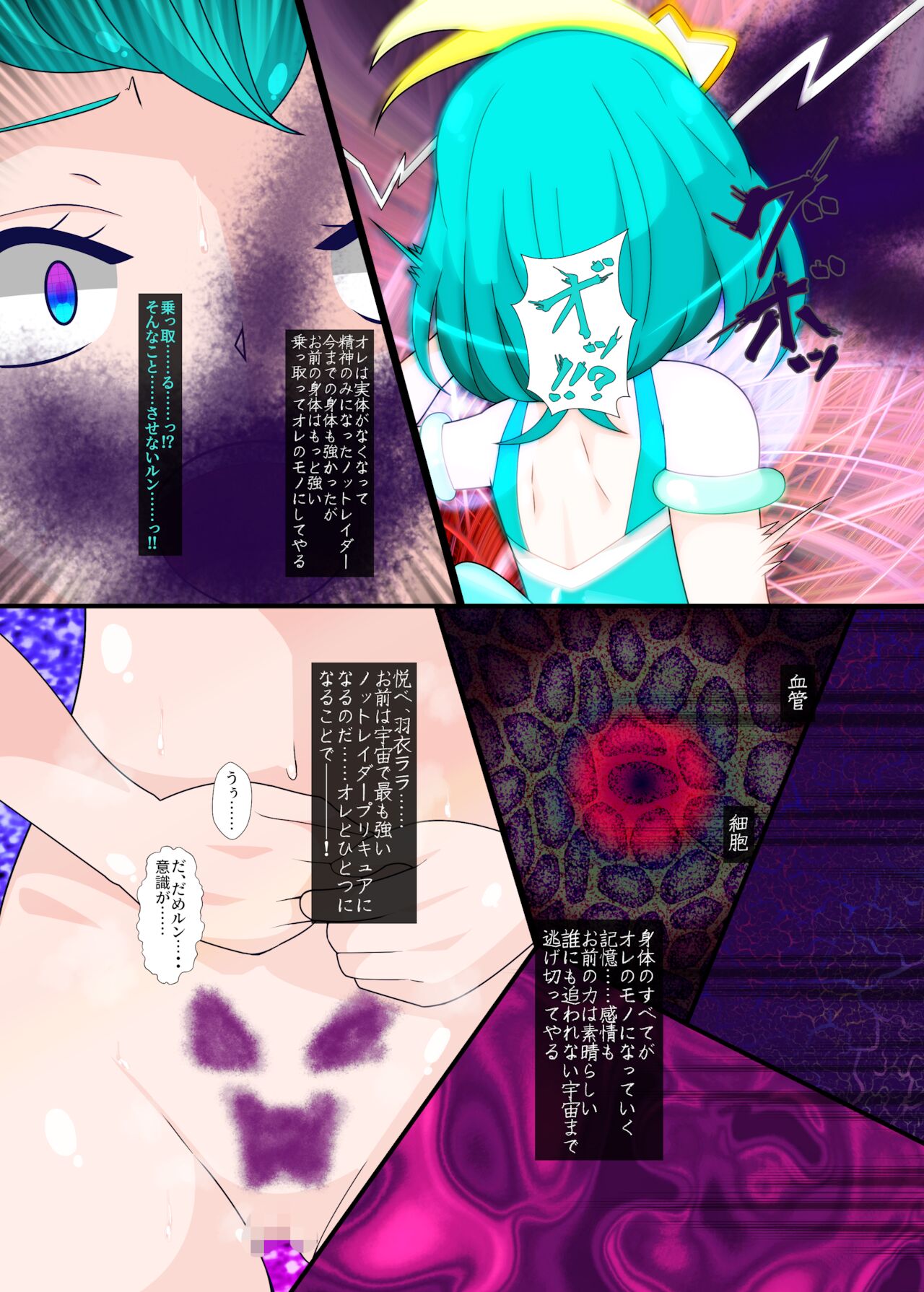 Preview page 7