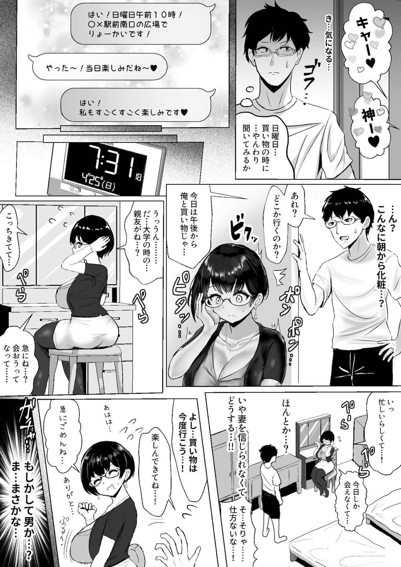 Preview page 8