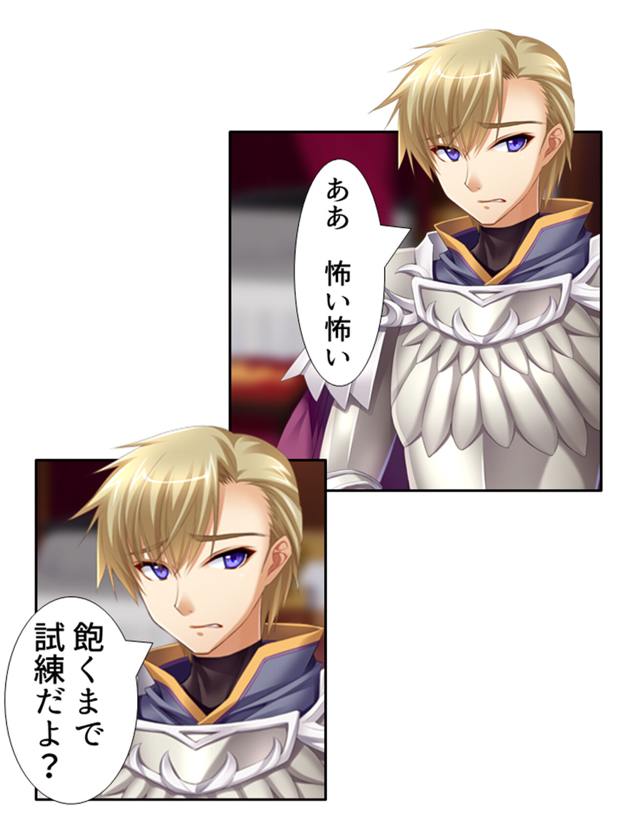 異世界で女神を寝取って淫紋●教 1巻 - Page 204