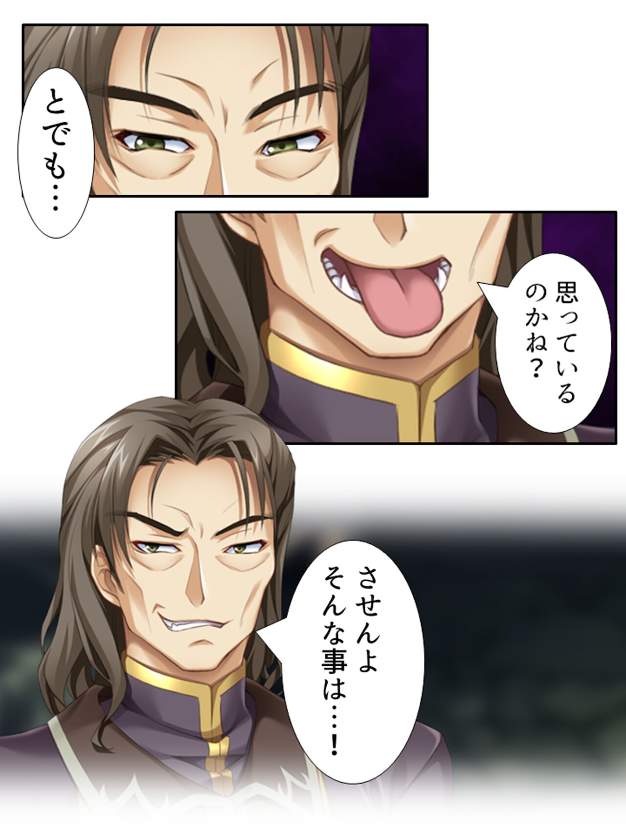 異世界で女神を寝取って淫紋●教 4巻 - Page 169