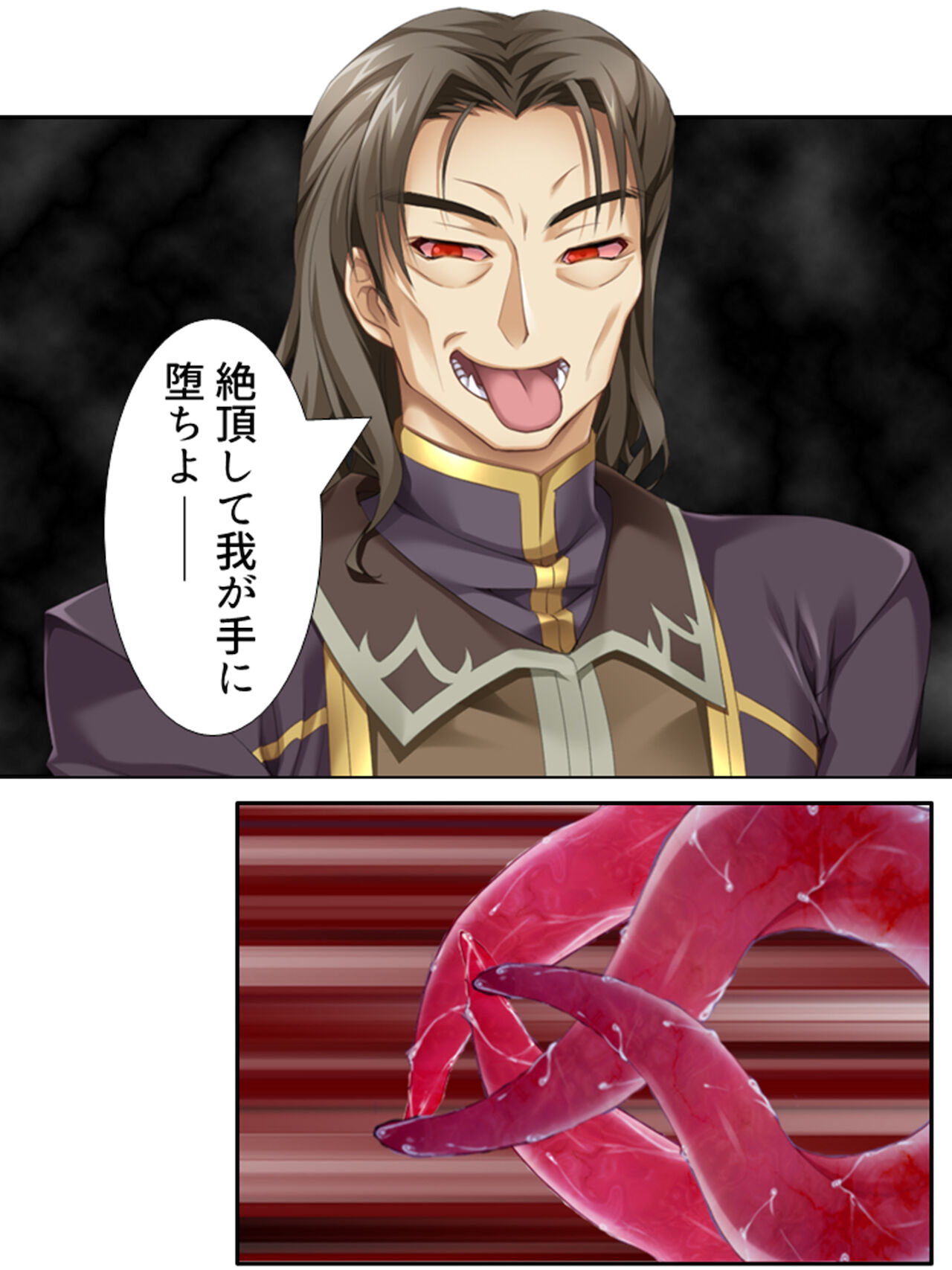 異世界で女神を寝取って淫紋●教 4巻 - Page 224
