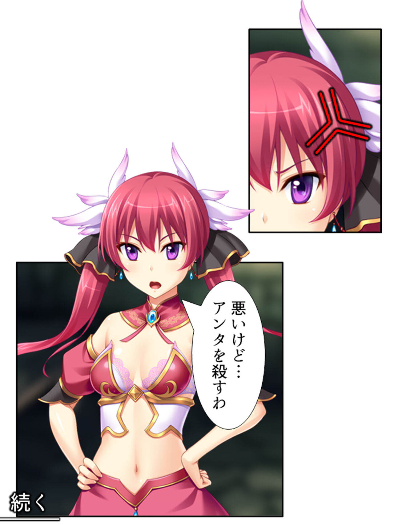異世界で女神を寝取って淫紋●教 4巻 - Page 42