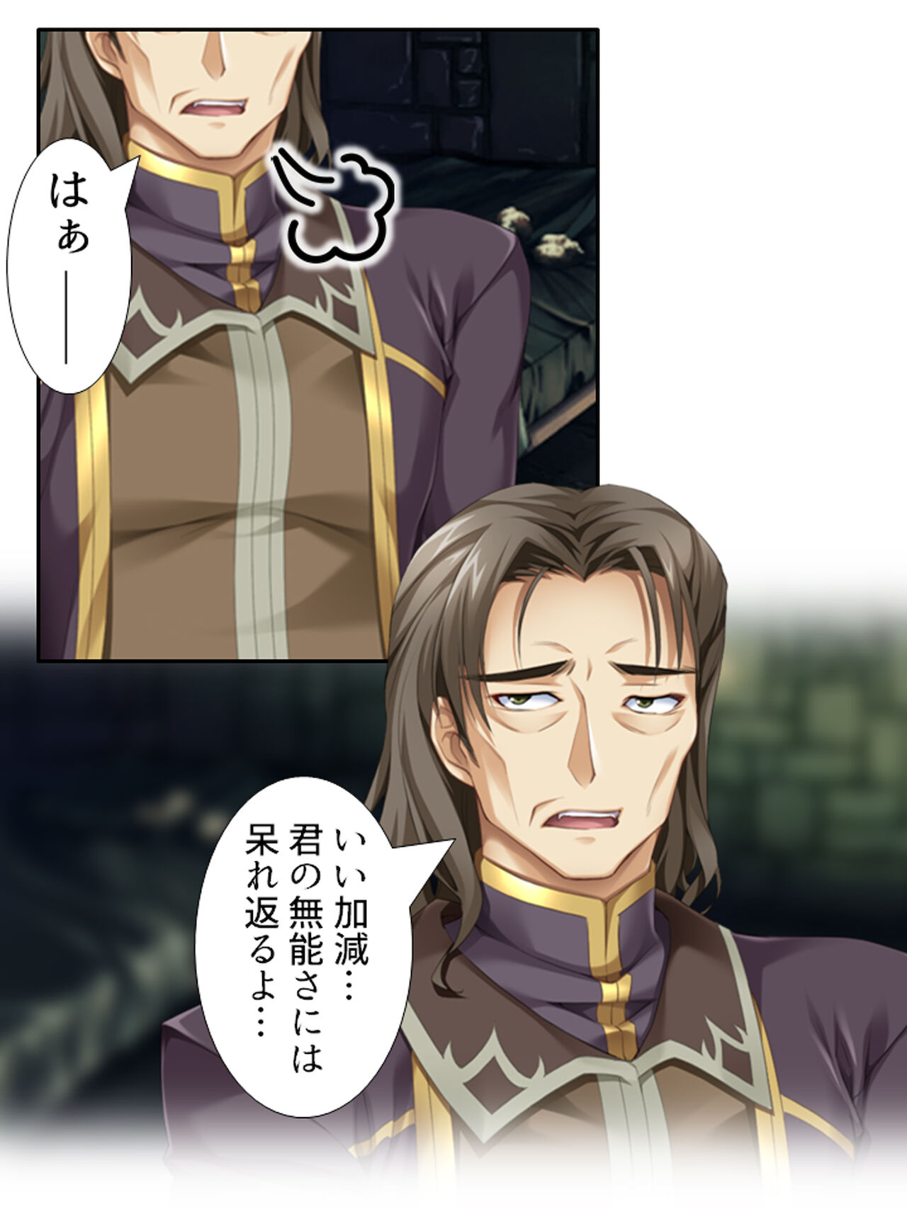 異世界で女神を寝取って淫紋●教 4巻 - Page 45