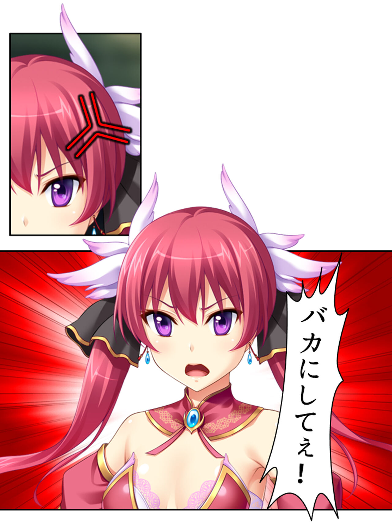 異世界で女神を寝取って淫紋●教 4巻 - Page 56