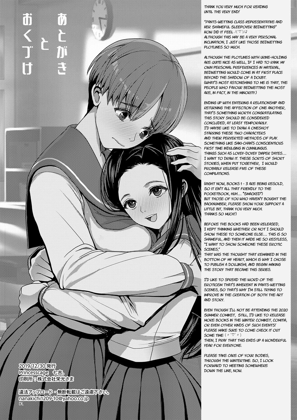 DECHAU 4.0 - Page 33