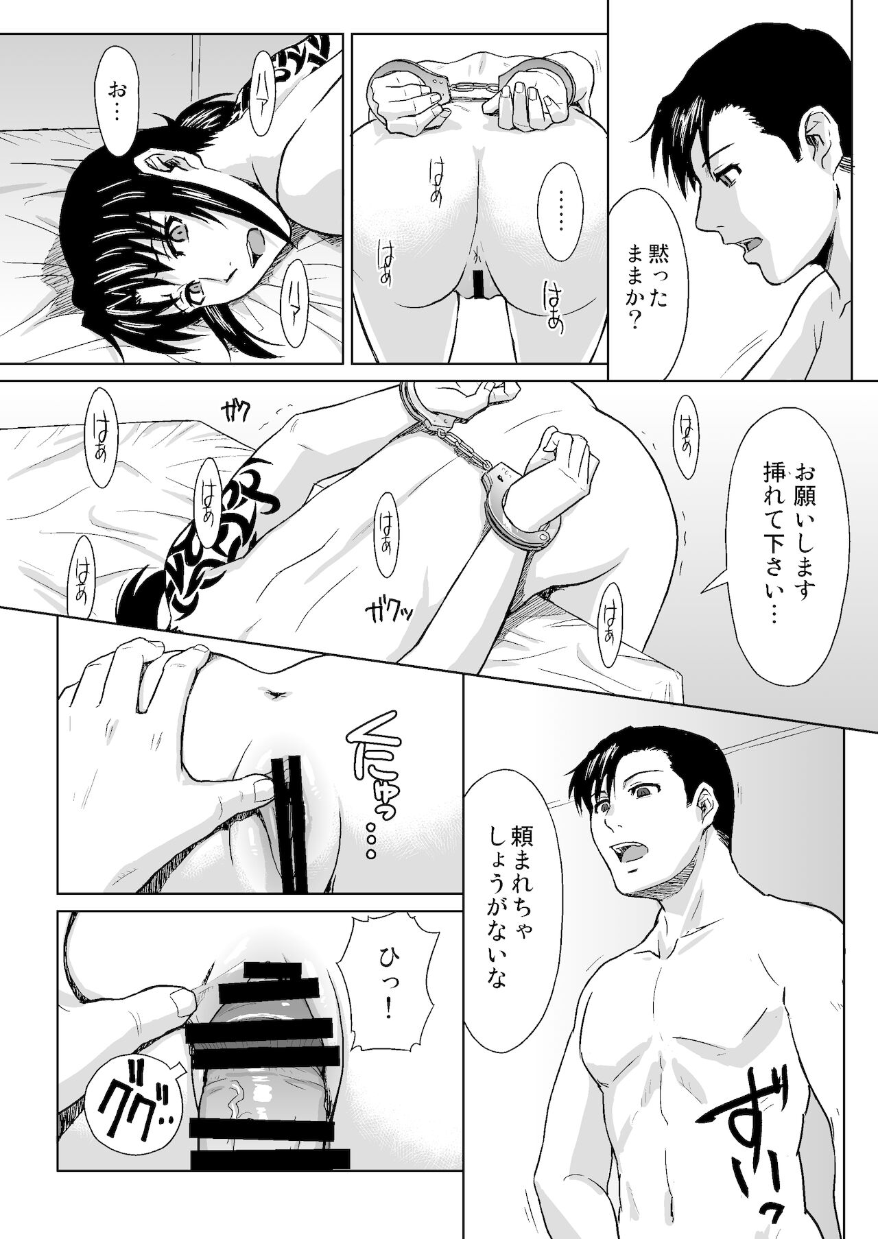 Preview page 3
