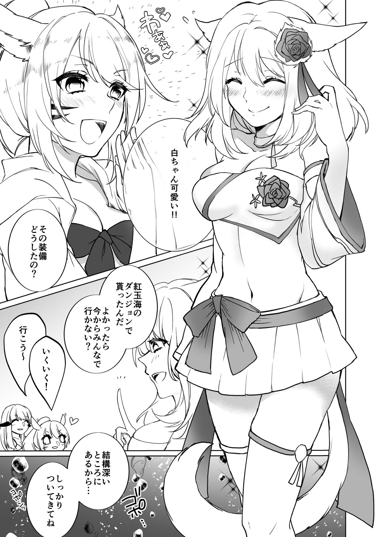 Preview page 2