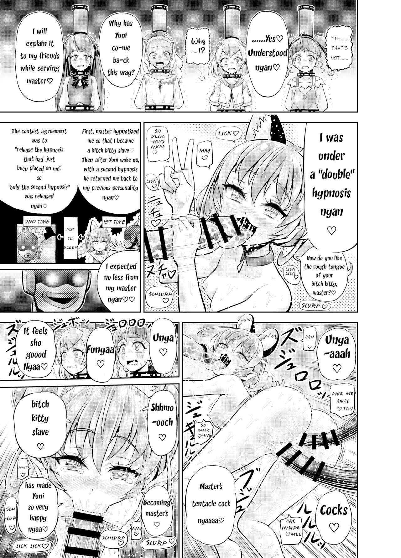 Hoshi Asobi | Star Playtime - Page 34