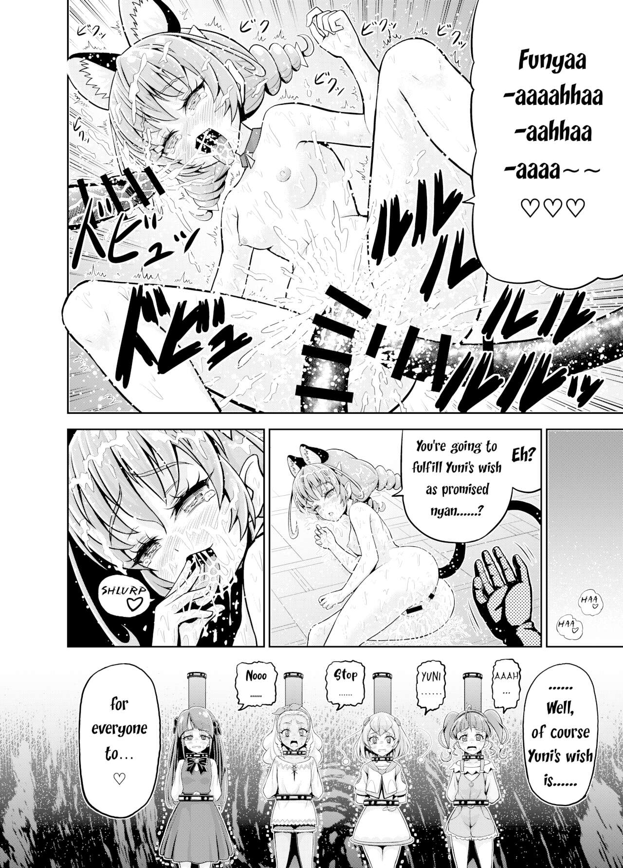 Hoshi Asobi | Star Playtime - Page 35
