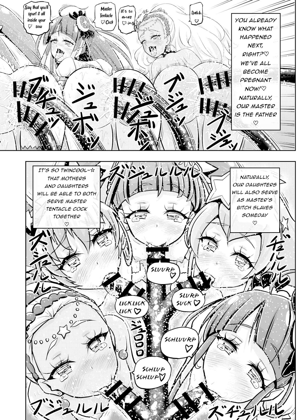Hoshi Asobi | Star Playtime - Page 39