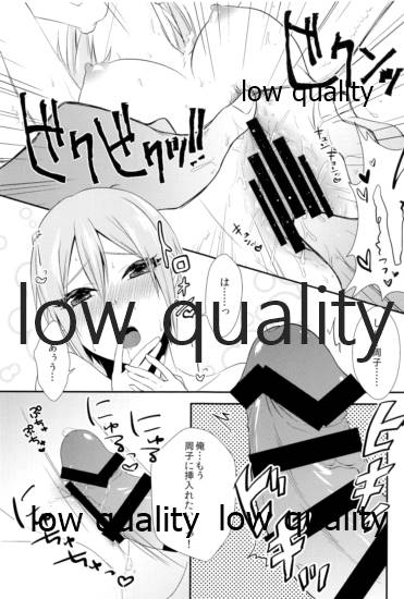 しゅーこれくしょん Vol.1 - Page 24
