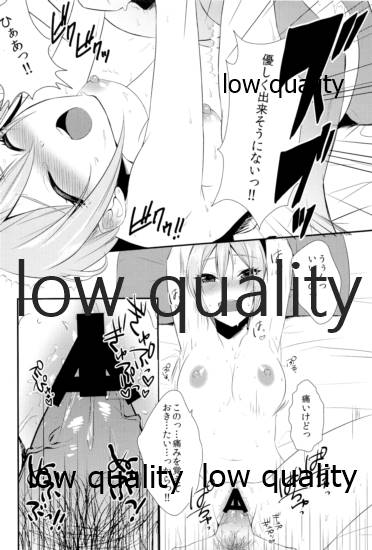 しゅーこれくしょん Vol.1 - Page 27
