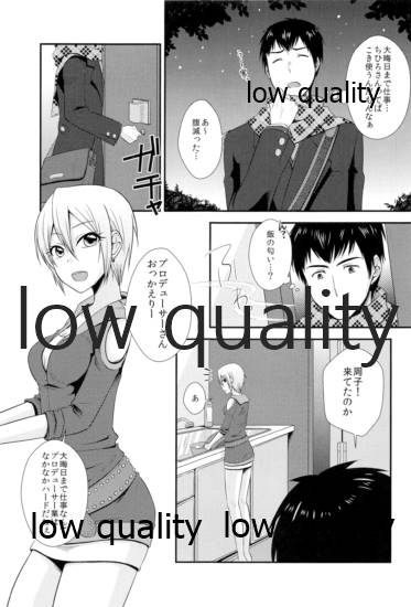 しゅーこれくしょん Vol.1 - Page 42