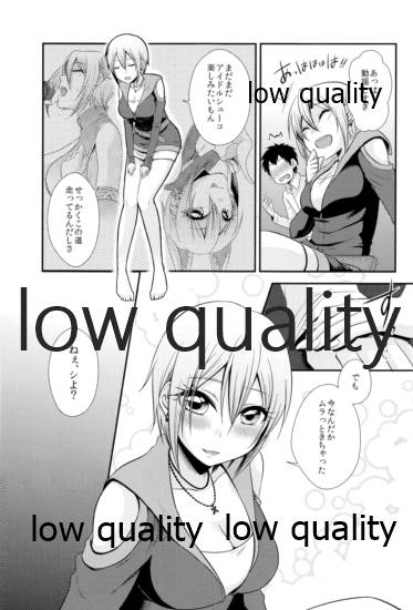 しゅーこれくしょん Vol.1 - Page 46
