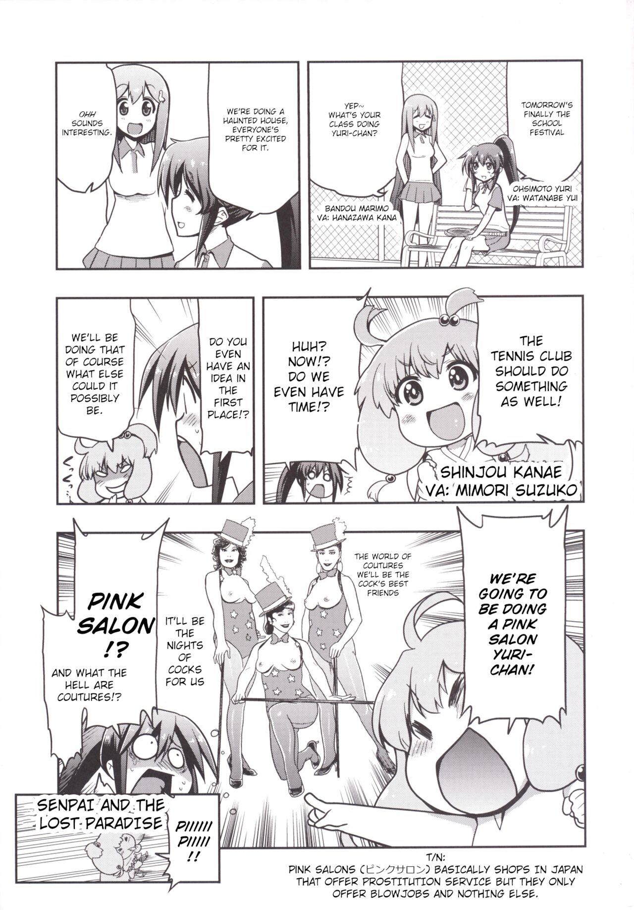 Hare Tokidoki Teekyuu Kai - Page 5