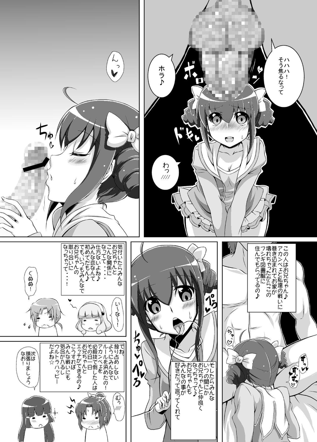 Preview page 3