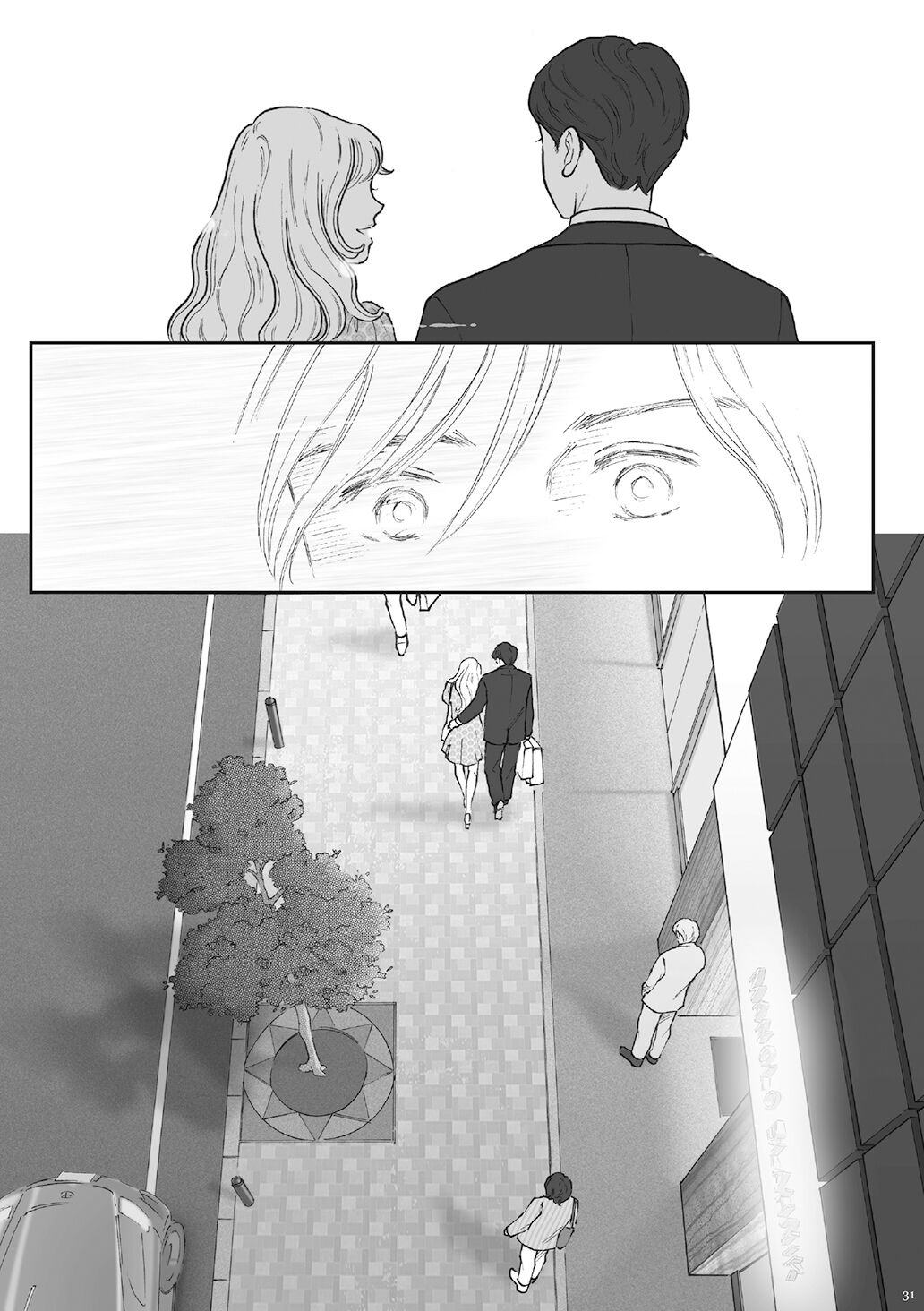 Zakuro - Page 31