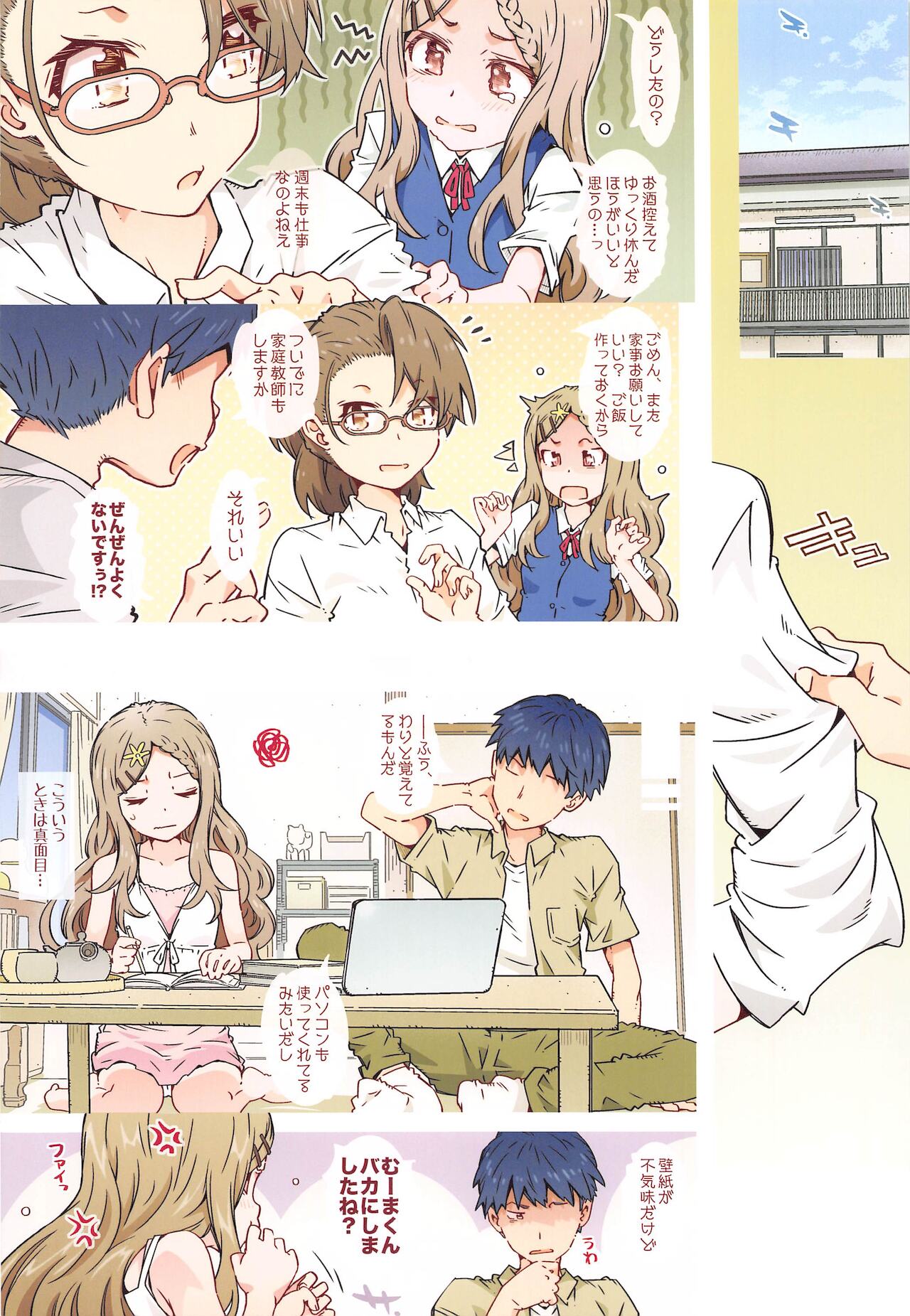 in Pre 2 - Page 13