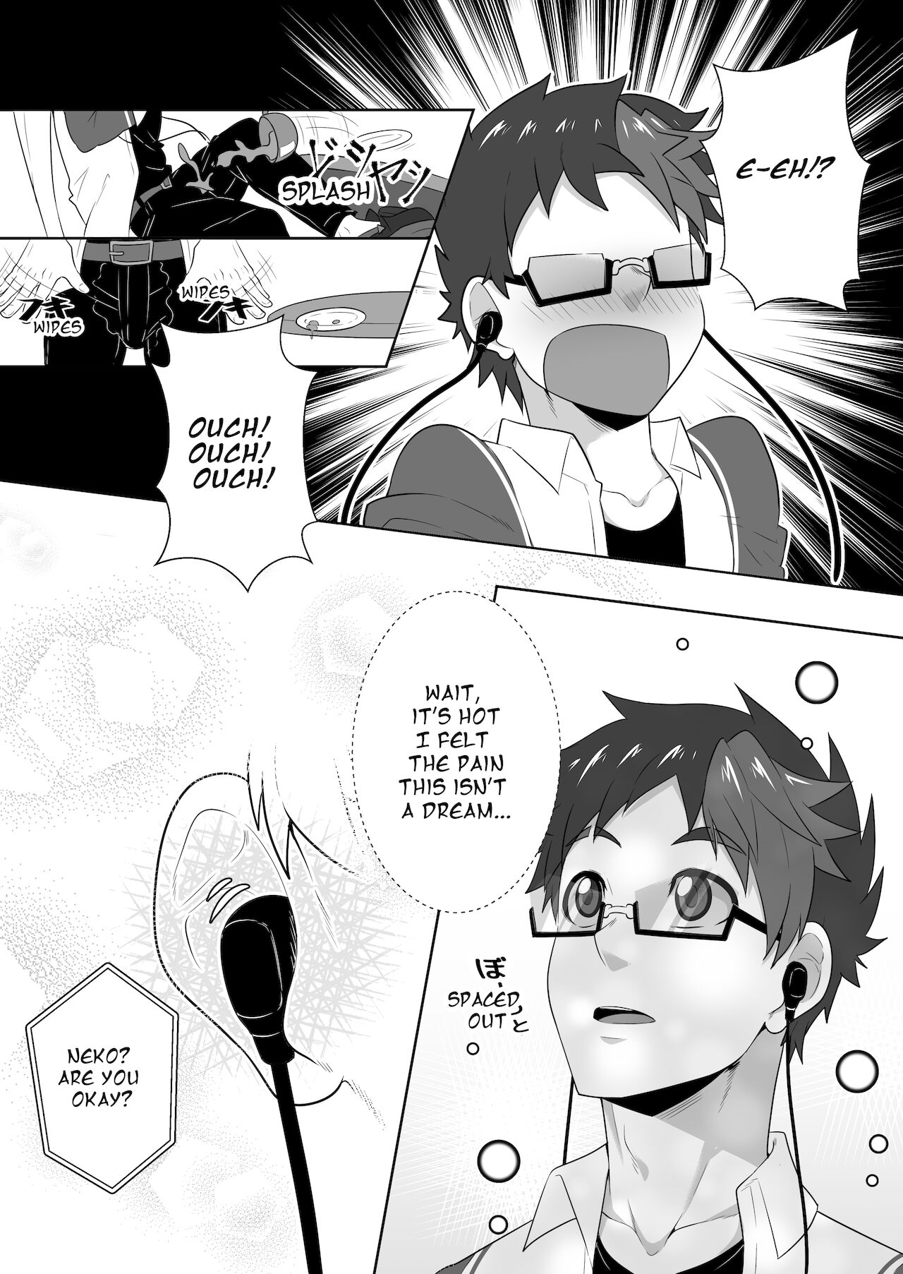 LOVER - Page 23