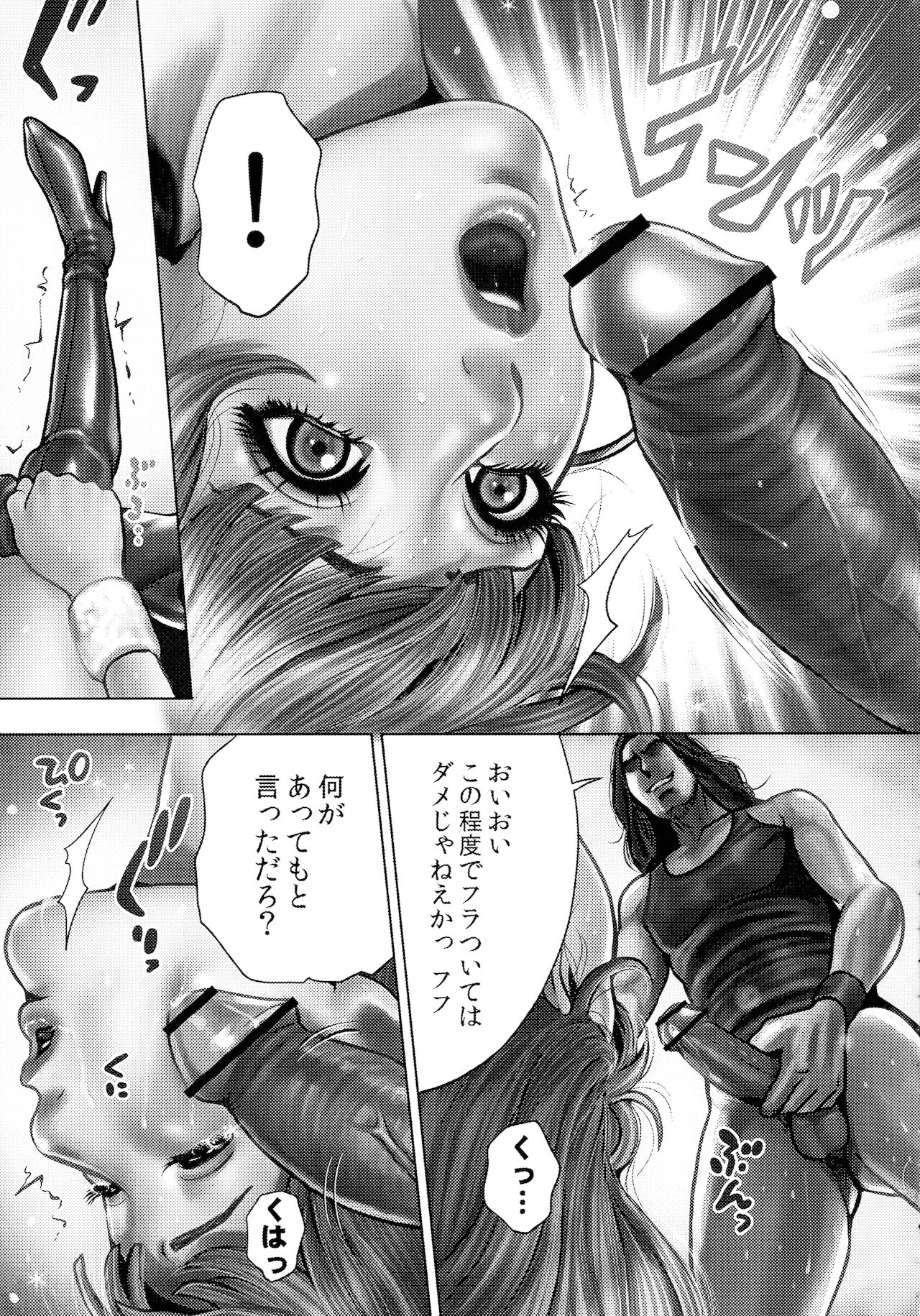 Bitch on the Pole - Page 34