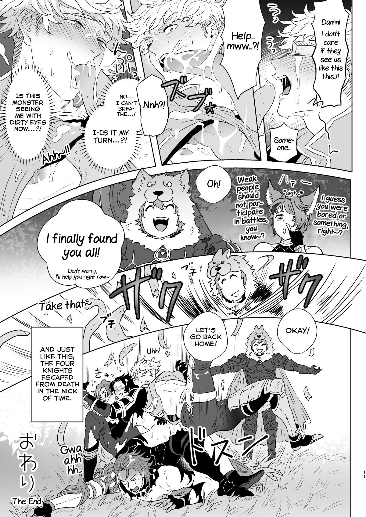 Yonkishi Level 1 - Page 11