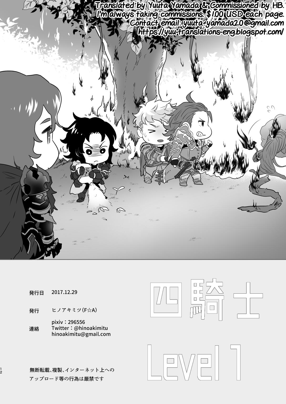 Yonkishi Level 1 - Page 12