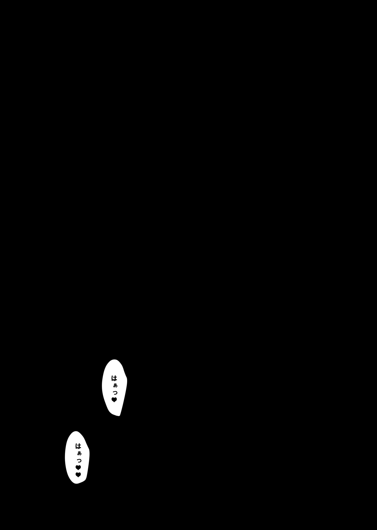 Saimin Kanojo 5 - Page 48