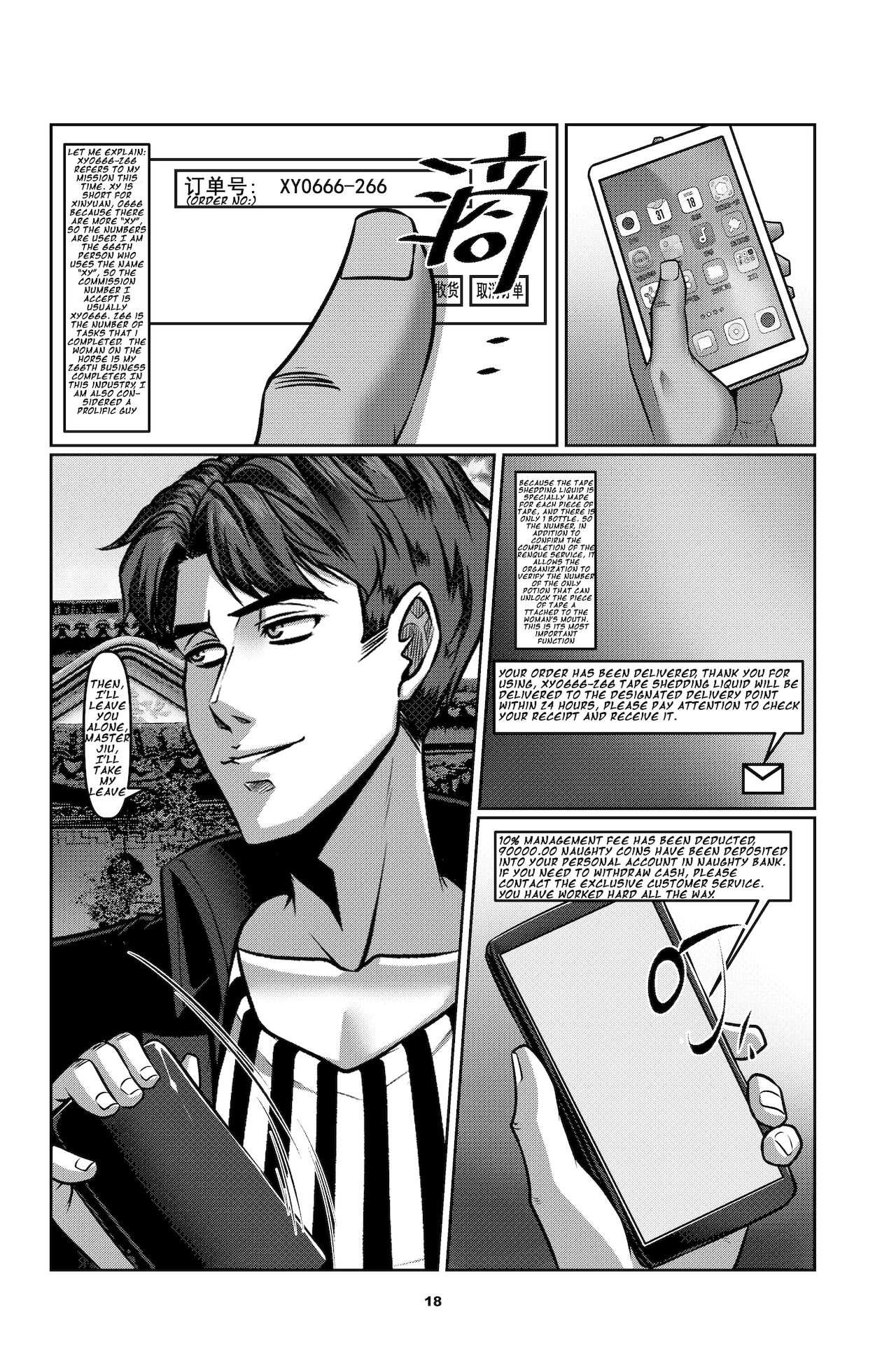Sparrow 01 - Page 21