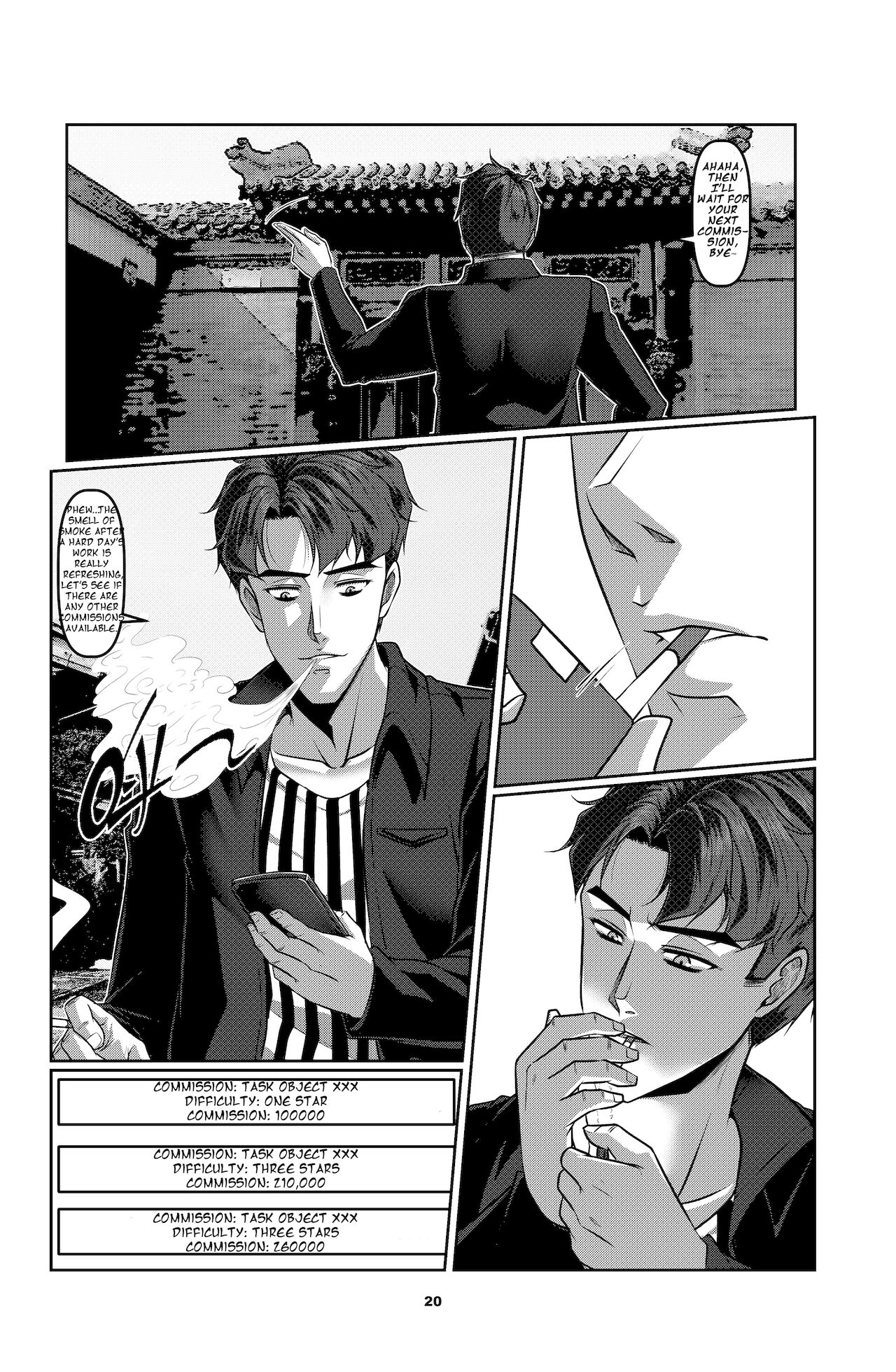 Sparrow 01 - Page 23