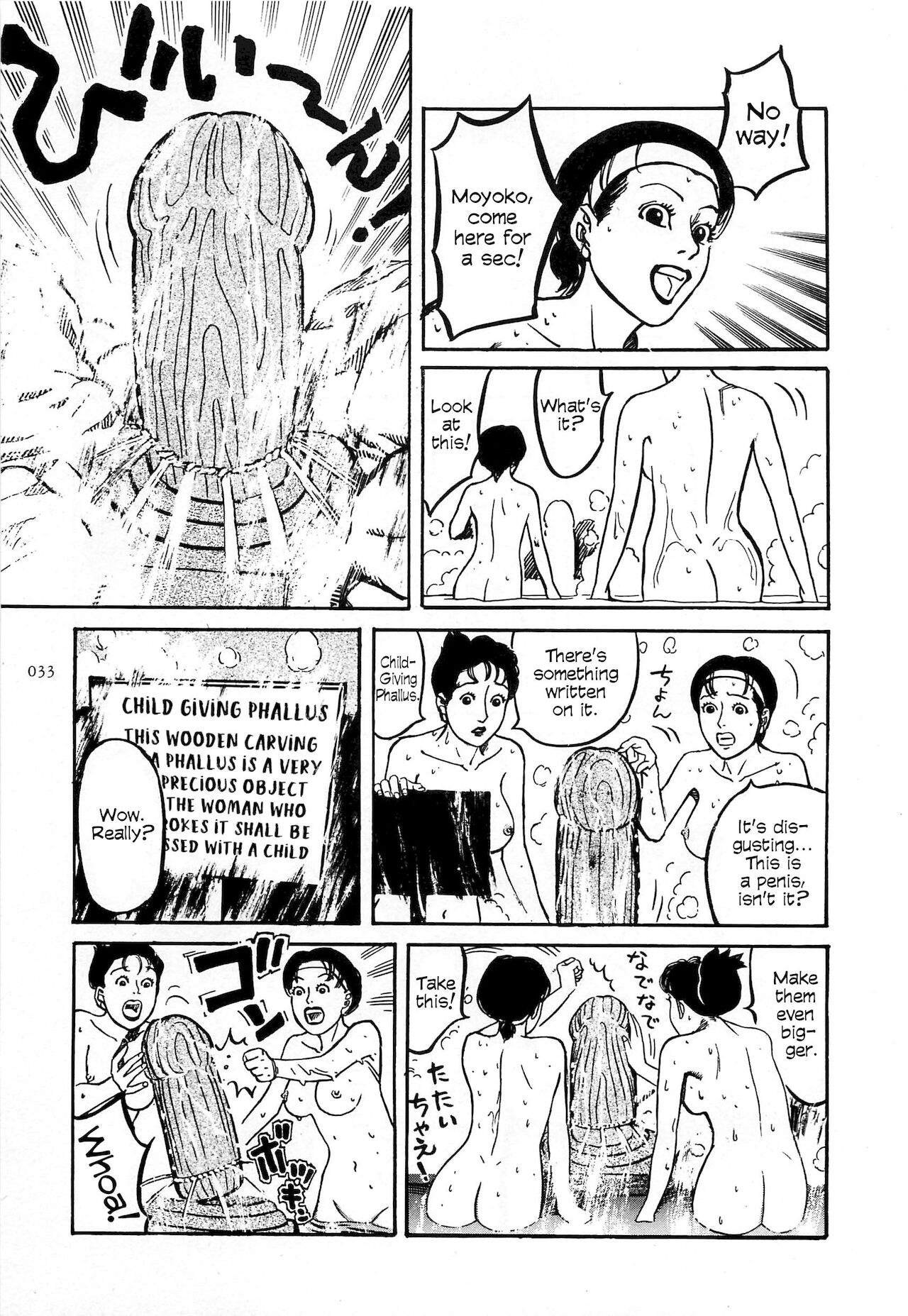 Figuisch - Page 35