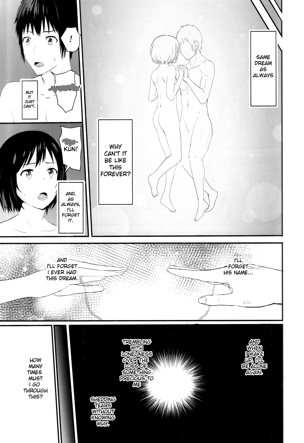 Mitsuha ~Netorare 2~ - Page 18